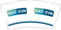 12250106 BAO ZUN9盎司1千：邪2017的小豌豆 一次性定制纸杯、一次性广告纸杯设计图