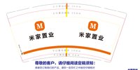 https://tcs.teambition.net/thumbnail/313dfcf8433f26e25aeba56645f256d3f4f2/w/200/h/200纸杯定做 设计图附件