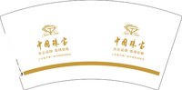 11250101中国珠宝7盎司1千个：翁美丽mm 一次性定制纸杯、一次性广告纸杯设计图