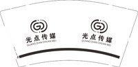 3141209 光点传媒 9盎司1000个：241210-429465332083514 一次性定制纸杯、一次性广告纸杯设计图
