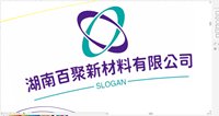 13241228 湖南百聚新材料有限公司7盎司1千个：刘爱萧 一次性定制纸杯、一次性广告纸杯设计图