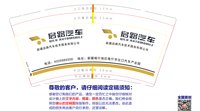 3141210 启路汽车 9盎司1000个:241211-139534068060821 一次性定制纸杯、一次性广告纸杯设计图