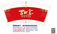https://tcs.teambition.net/thumbnail/313dfd2e0ef5a0c7f3fd03e1da10dba7c189/w/200/h/200纸杯定做 设计图附件