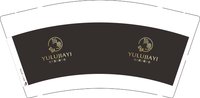 3141210 与鹿 9盎司1000个：241210-541327409523016 一次性定制纸杯、一次性广告纸杯设计图