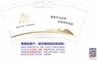 12250102 臻美芝洸 9盎司加厚5千个:我姓邢他姓啥96 一次性定制纸杯、一次性广告纸杯设计图
