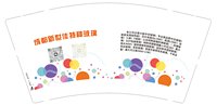https://tcs.teambition.net/thumbnail/313dfd400df754d060c32beb4585d2b8ced5/w/200/h/200纸杯定做 设计图附件