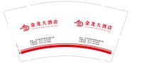 12241213 白河金龙大酒店（白）9盎司2千：zh周婷（tb9133254166） 一次性定制纸杯、一次性广告纸杯设计图