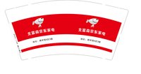 3141224 北富森京东家电 9盎司特厚1000个：241223-024348014931908 一次性定制纸杯、一次性广告纸杯设计图