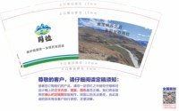3141218 岗拉 9盎司特厚1000个：241218-054861524570091 一次性定制纸杯、一次性广告纸杯设计图