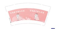 14250101（改）幸福嫁日婚礼定制（改） 9盎司加厚1千：w317557932 一次性定制纸杯、一次性广告纸杯设计图