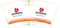 https://tcs.teambition.net/thumbnail/313dfd88edb9a1d8a99b7de02dd2480fc233/w/200/h/200纸杯定做 设计图附件