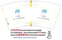 3141210 花之舞 7盎司1000个：241210-569282434633430 一次性定制纸杯、一次性广告纸杯设计图