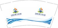 3141215 文澜小脚丫幼儿园 9盎司特厚2000个：241215-557637967432133 一次性定制纸杯、一次性广告纸杯设计图
