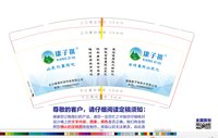 12250103康子旗 9盎司3000个加急：康祺净水器 一次性定制纸杯、一次性广告纸杯设计图