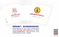 13241223（新改）桂林市零工市场9盎司1千个：龙山湾 一次性定制纸杯、一次性广告纸杯设计图