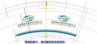 12241218苏州悠远9盎司加厚1千：清野野玫瑰 一次性定制纸杯、一次性广告纸杯设计图