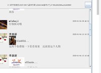 12240104尚客9盎司15000个：tb264041547576 一次性定制纸杯、一次性广告纸杯设计图