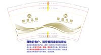 12241214隆晟企服9盎司1千：小熊呀喂98 一次性定制纸杯、一次性广告纸杯设计图