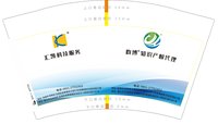 12241203 汇凯科技服务12盎司2千：后巷南城有阳光 一次性定制纸杯、一次性广告纸杯设计图