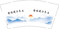 3141211 馨兰藏方养生 9盎司1000个：241211-519464610213127 一次性定制纸杯、一次性广告纸杯设计图