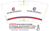 https://tcs.teambition.net/thumbnail/313dfe97dd290002301170b73c6ee6d29367/w/200/h/200纸杯定做 设计图附件