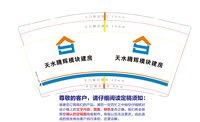 https://tcs.teambition.net/thumbnail/313dfe992ddeebe1220773493a491a992766/w/200/h/200纸杯定做 设计图附件