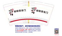 https://tcs.teambition.net/thumbnail/313dfe9b4e5b3a4257206fb99b86119d1a3e/w/200/h/200纸杯定做 设计图附件