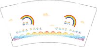 12241214泰兴9盎司1千专版350克：tb214537892 一次性定制纸杯、一次性广告纸杯设计图