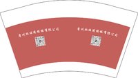 3141230 常州欣旺进模板有限公司 12盎司3000个：241230-503903752571465 一次性定制纸杯、一次性广告纸杯设计图