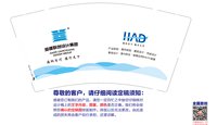 12241217有改 海德联创设计集团9盎司1千：typ5444796582 一次性定制纸杯、一次性广告纸杯设计图