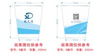 122412209盎司1千个：tb521337198 一次性定制纸杯、一次性广告纸杯设计图