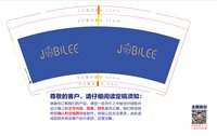 12241216bilee 9盎司1000个：类似爱情zp 一次性定制纸杯、一次性广告纸杯设计图