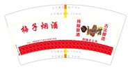 3141223 梅子烟酒 7盎司1000个（送6个超市包装袋）：241223-149118021150700 一次性定制纸杯、一次性广告纸杯设计图