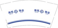 12250103海天集团9盎司1千：世界拼图 一次性定制纸杯、一次性广告纸杯设计图