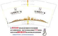 https://tcs.teambition.net/thumbnail/313dff3166b0cb8bf71cd2d6a66f00d34547/w/200/h/200纸杯定做 设计图附件