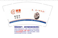 12240104尚客9盎司15000个：tb264041547576 一次性定制纸杯、一次性广告纸杯设计图