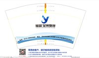 https://tcs.teambition.net/thumbnail/313dff687378691b842f608eff7400def29c/w/200/h/200纸杯定做 设计图附件