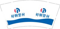 12241214好钢型材9盎司加厚1千：随便逛逛孟先生 一次性定制纸杯、一次性广告纸杯设计图
