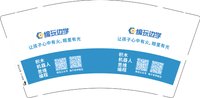 11241215（改）编玩边学 9盎司1千个：hxy_mr_exo 一次性定制纸杯、一次性广告纸杯设计图