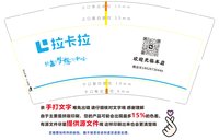 12250104拉卡拉9盎司1千个：zkx1666 一次性定制纸杯、一次性广告纸杯设计图