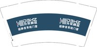 3141212 分贝赫兹 9盎司特厚1000个：241212-444606727813536 一次性定制纸杯、一次性广告纸杯设计图