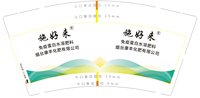 https://tcs.teambition.net/thumbnail/313dff949ece4a8ec07d53eb01f1b6e02954/w/200/h/200纸杯定做 设计图附件