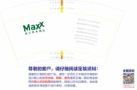 14241219美仑美奂酒店14盎司1千个：m13711412016 一次性定制纸杯、一次性广告纸杯设计图