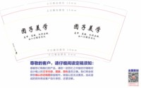 12241028 团子美学9盎司加厚1千：薪资减月供 一次性定制纸杯、一次性广告纸杯设计图