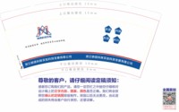 12241215 浙江钠镁科探实验科技发展有限公司9盎司加厚5000个：江南脱口秀8 一次性定制纸杯、一次性广告纸杯设计图