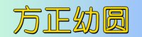12241225德兴市新营幼儿园9盎司1千个：小美女梦君 一次性定制纸杯、一次性广告纸杯设计图
