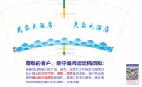 3141214 芙蓉酒楼 7盎司1000个：241214-631253245472981 一次性定制纸杯、一次性广告纸杯设计图
