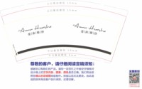 3140107 爱沐婚纱 9盎司1000个加急：250107-118913810722982 一次性定制纸杯、一次性广告纸杯设计图