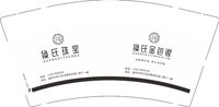 12241224换氏珠宝9盎司1千个：q995280324 一次性定制纸杯、一次性广告纸杯设计图