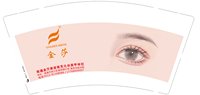 12241221 金莎9盎司1千：hmbb1133 一次性定制纸杯、一次性广告纸杯设计图